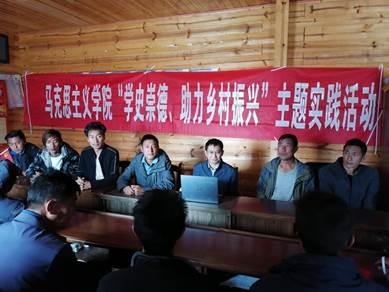 20200608摘帽不摘帮扶乡村振兴接力脱贫攻坚2