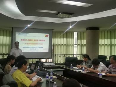 说明:H:\习思想主题教育\QQ图片20230510111111.jpg